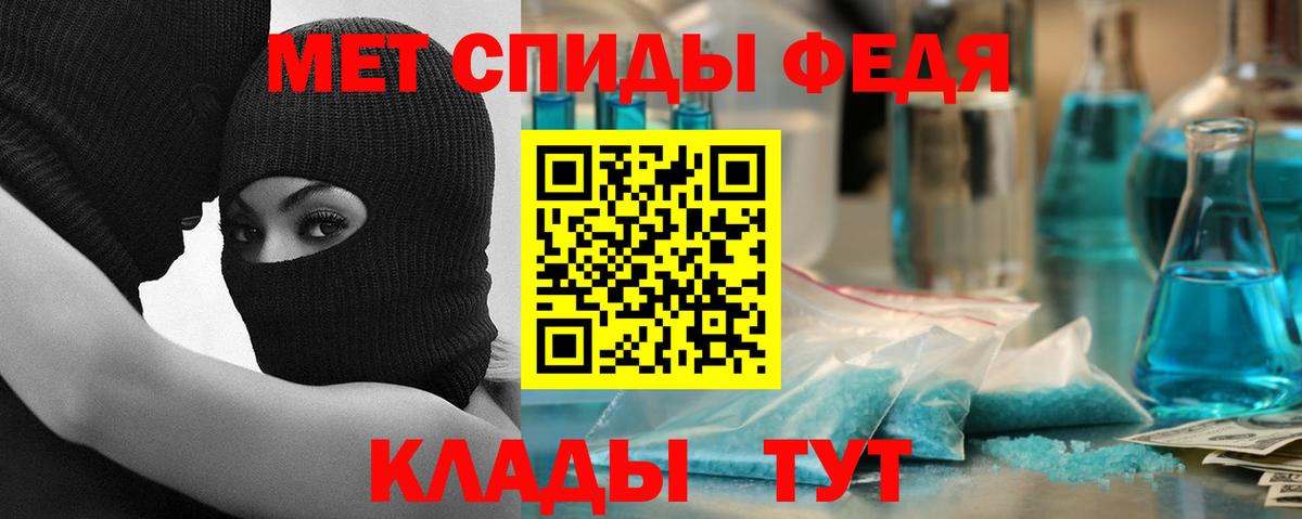Amphetamine Premium Тверь