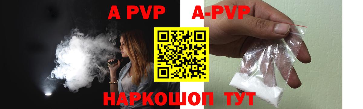 Тверь  как найти закладки  Alpha-PVP Соль  Вход с VPN  A-PVP крисы CK 