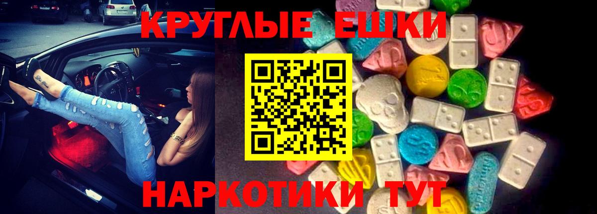 Ecstasy Дубай  где найти   Тверь  Экстази  Вход с VPN  МЕГА зеркало  Экстази DUBAI 