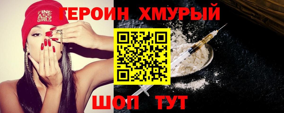 Меф кристаллы  Тверь  Гашиш  Конопля  COCAIN  Вход с VPN  Гашиш 