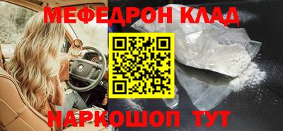 скорость mdpv Новозыбков