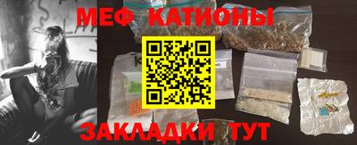 скорость mdpv Новозыбков
