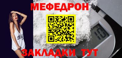 твердый Новодвинск