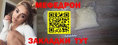 скорость mdpv Новозыбков