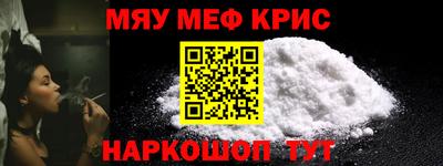 скорость mdpv Новозыбков