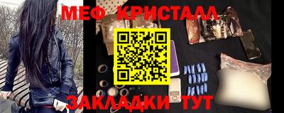 скорость mdpv Новозыбков