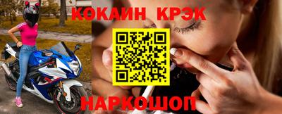 меф VHQ Новокубанск