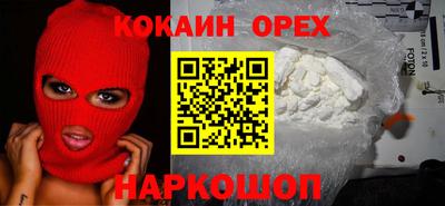меф VHQ Новокубанск