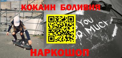 твердый Новодвинск