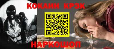 твердый Новодвинск
