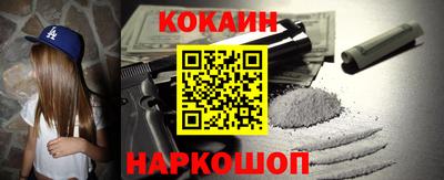 меф VHQ Новокубанск
