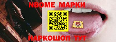 твердый Новодвинск