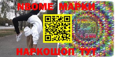 меф VHQ Новокубанск