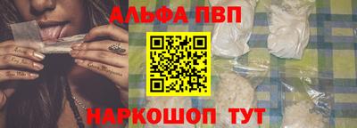 скорость mdpv Новозыбков