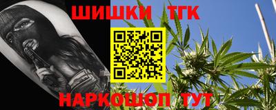 меф VHQ Новокубанск