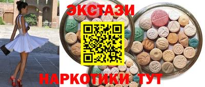 скорость mdpv Новозыбков