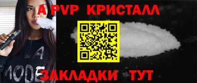 меф VHQ Новокубанск