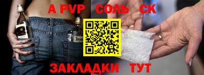 меф VHQ Новокубанск