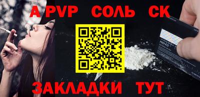 скорость mdpv Новозыбков
