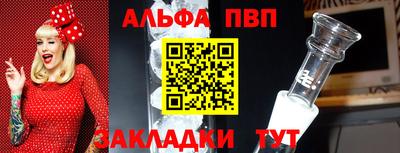 прущие грибы Железногорск