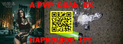 скорость mdpv Новозыбков