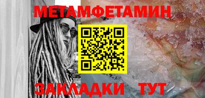 скорость mdpv Новозыбков