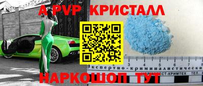 меф VHQ Новокубанск