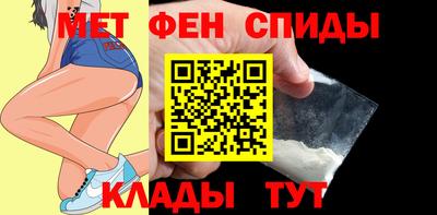 скорость mdpv Новозыбков
