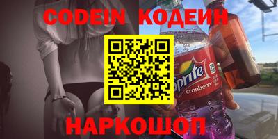 меф VHQ Новокубанск