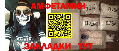 скорость mdpv Новозыбков