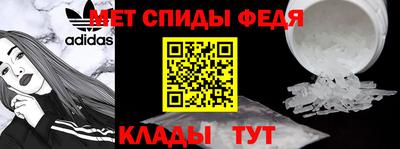 скорость mdpv Новозыбков