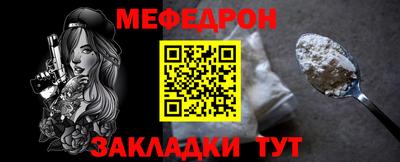 твердый Новодвинск