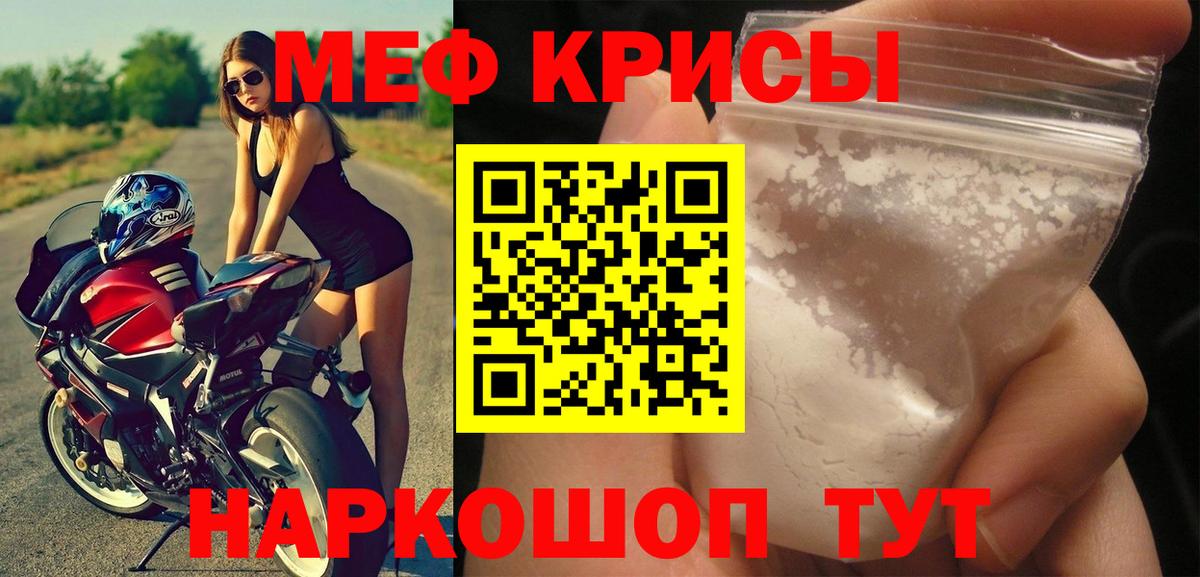 МЕФ Тверь