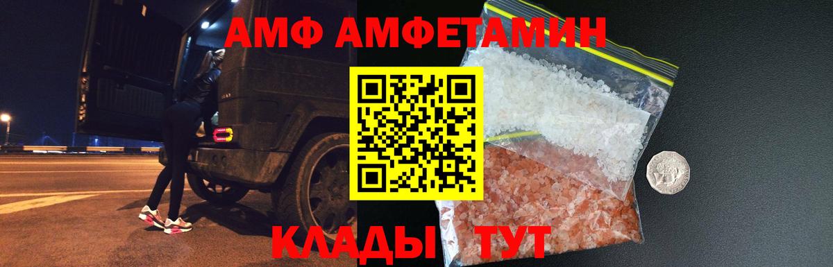 Тверь  Первитин Декстрометамфетамин 99.9%  Вход с VPN  Первитин Декстрометамфетамин 99.9% 