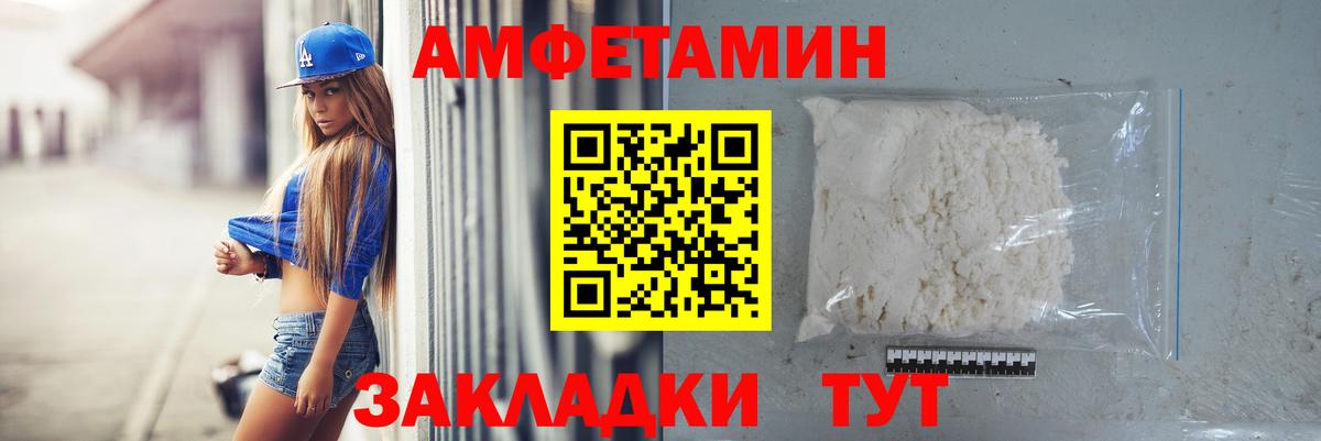 Метамфетамин пудра Тверь