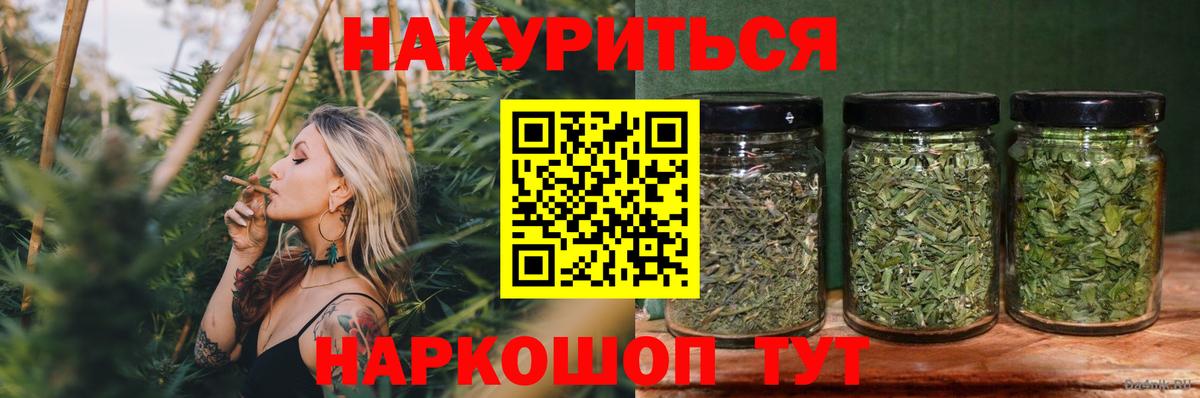 Конопля тримм Тверь