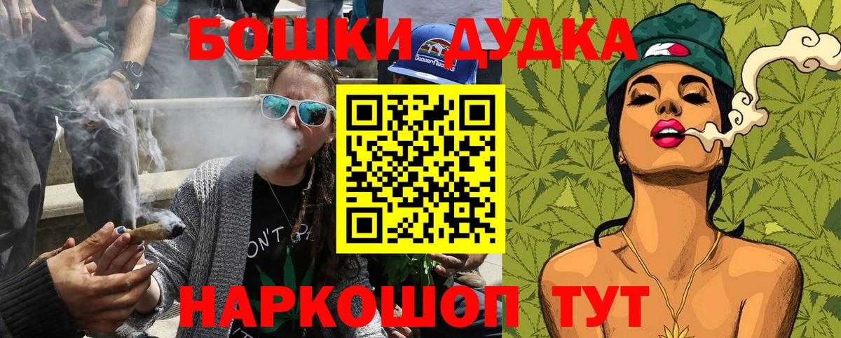 Тверь  Шишки марихуана конопля  Вход с VPN  Каннабис марихуана  Бошки марихуана сатива 